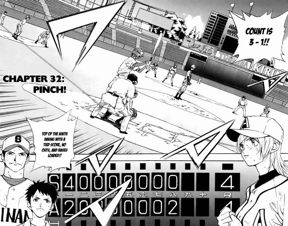 Aoizaka High School Baseball Club Chapter 32 5